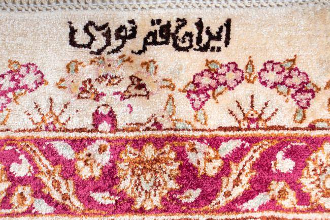 Nain Trading Ghom Seide 239 x 158 Super Sparpreis