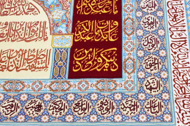 Nain Trading Täbriz Bild 50Raj Seidenkette 239 x 169 Saisonale Angebote