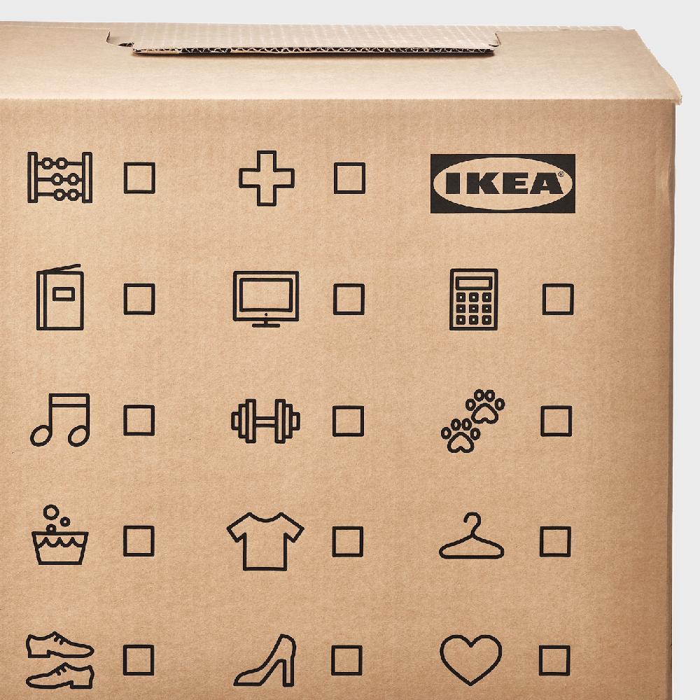 IKEA DUNDERGUBBE Umzugskarton braun 50x31x40 cm Valentinstagsangebot