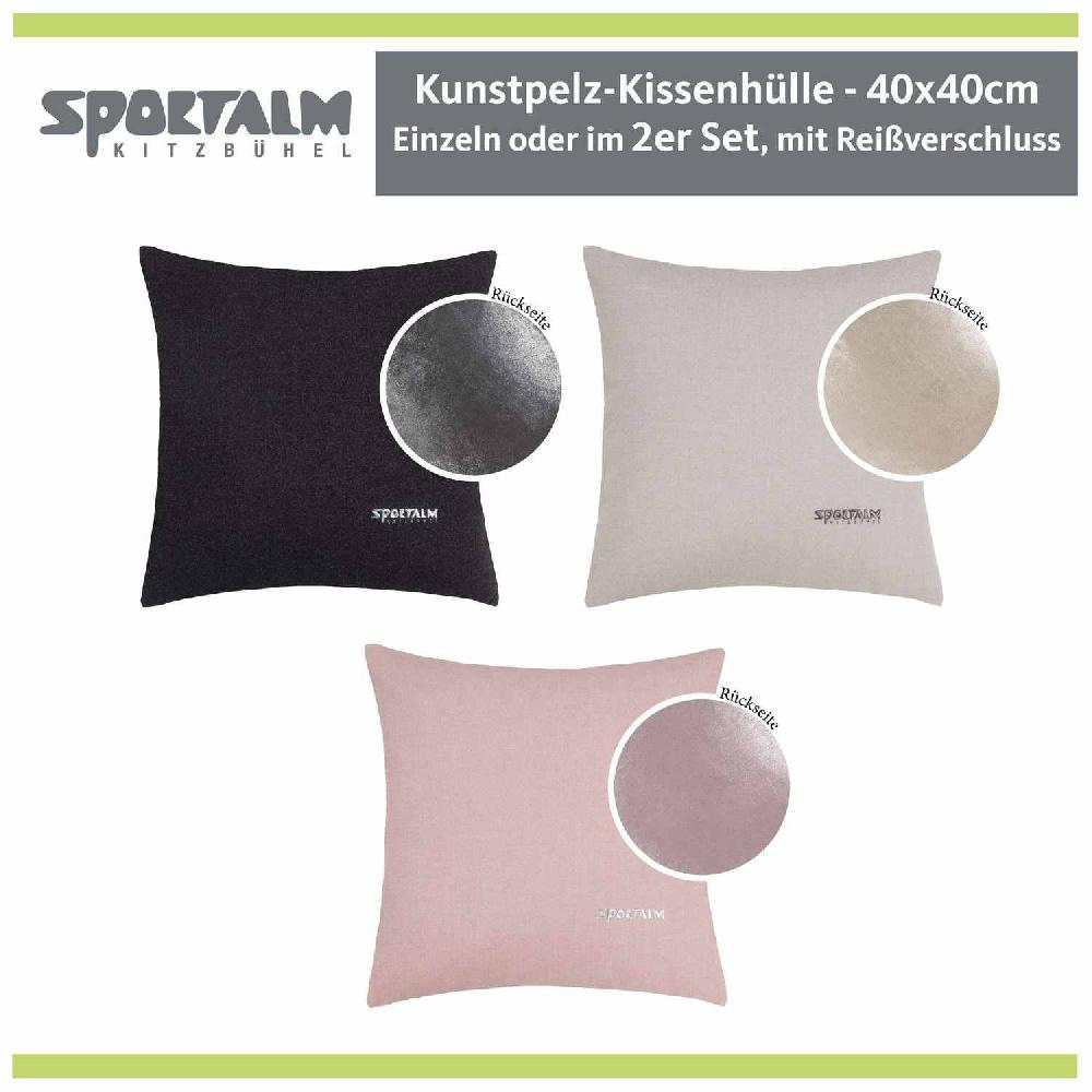 wohndirekt Zierkissenhülle Soft Skills • Stoff in Filzoptik • einfarbig beige mit gesticktem Schriftzug oder Signet-Logo • 2 Größen Große Rabatte